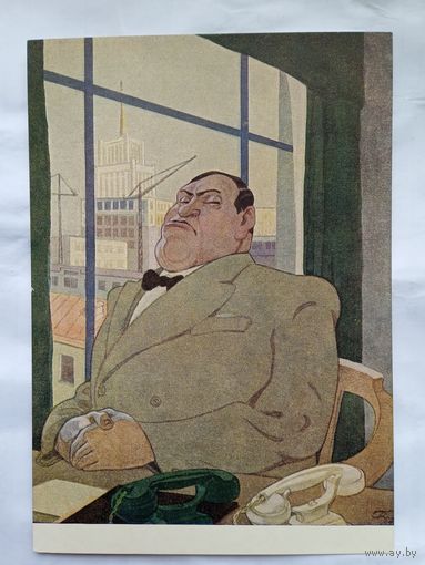 1954. Елисеев. "Иван Иваныч заболел..." Михалкова