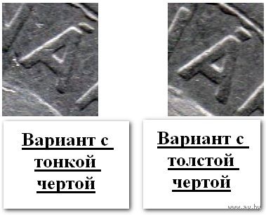 СЛОВАЦКАЯ РЕСПУБЛИКА /ПЕРВАЯ РЕСПУБЛИКА/. 5 КРОН 1939. КСЁНДЗ АНДРЕЙ ГЛИНКА. Вариант с толстой чертой. НЕЧАСТАЯ