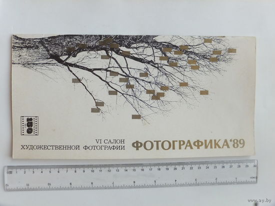 Буклет   Фотографика 89 Народный фотоклуб Мiнск 1989  г