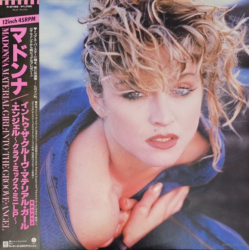Madonna. Material Girl. OBI