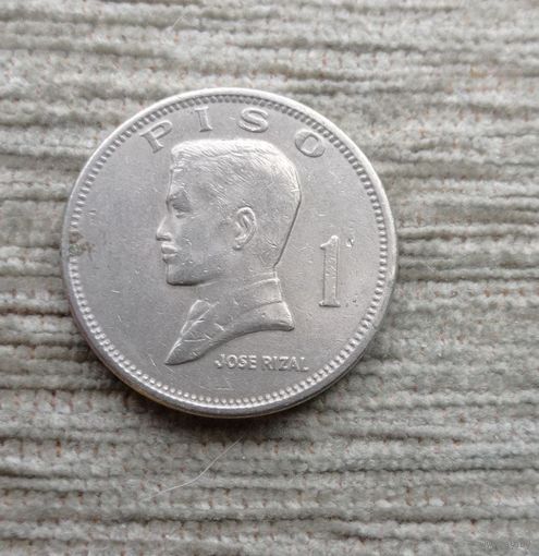 Werty71 Филиппины 1 большой писо песо 1974 Филиппинские острова