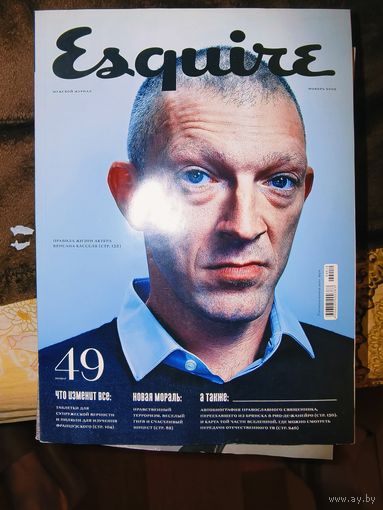 Журнал Esquire Ноябрь 2009