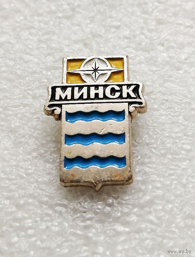 Минск Турист. Герб города. Белоруссия #2004-CP32