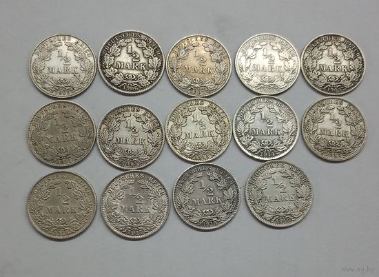 Германия 1/2 марки все года чекана 1905-1919 разные мд..