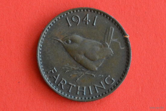 Великобритания 1 фартинг 1941 с 1 руб