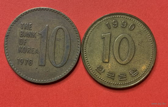 Корея 2 разные монеты по 10 вон
