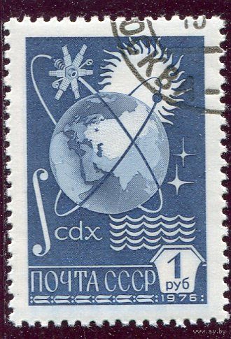 СССР 1976.. Стандарт. Металлография. Мелованная бумага. Земной шар