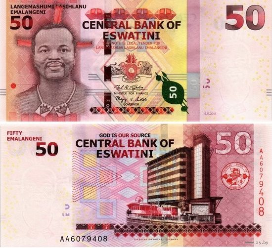 Свазиленд (Эсватини) 50 эмалангени 2018 год UNC