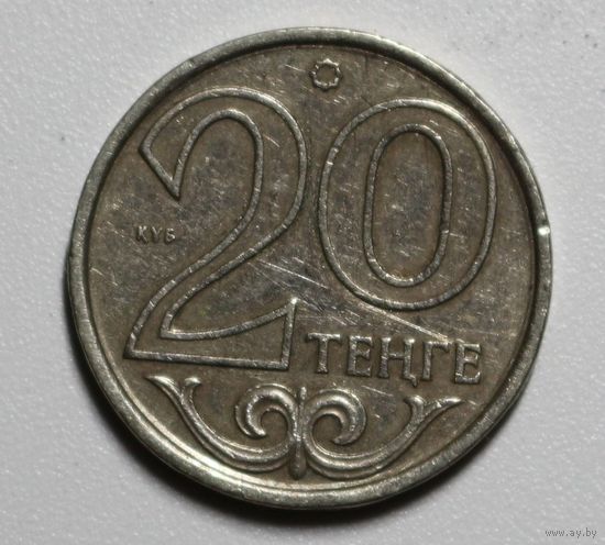 Казахстан, 20 тенге, 2011год