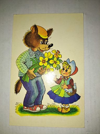 Открытка ссср,Варбшеч5ва,1990г.