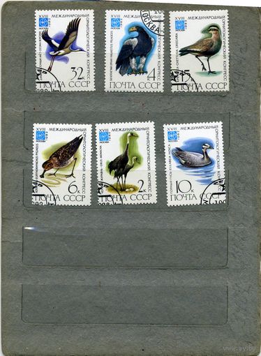 СССР, 1982,  ОРНИТОЛОГИЧЕСКИЙ КОНГРЕСС ,  серия 6м ,  (справочно на "СКАНЕ" приведен цены и номера по Загорскому)