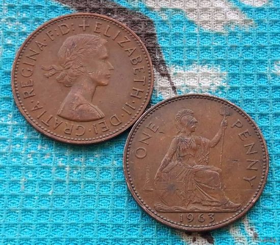 Великобритании - "Владычица морей". 1 пенни 1963 года. Корабль. Елизавета II.
