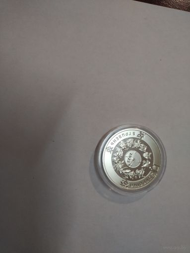 5 гривен Год Кролик