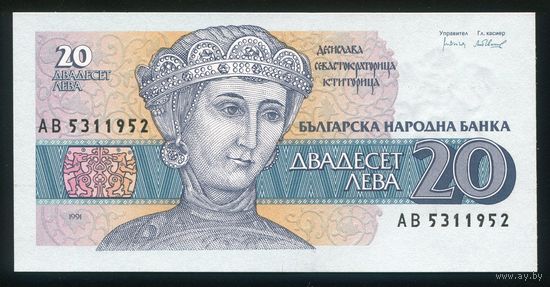 Болгария 20 левов 1991 г. P100. Серия АВ. UNC