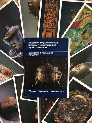 Наборы открыток