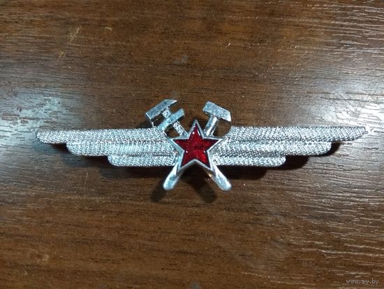 Знаки классности технический состав ВВС (техники)