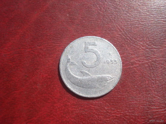 5 лир 1955 года Италия