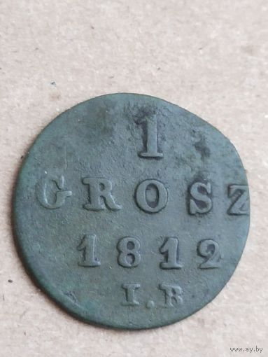 1 грош 1812  (27а12+)