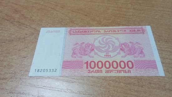 1 000 000 (миллион) лари 1994 года Грузии