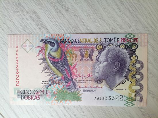 Сан-Томе и Принсипи 5000 UNC c рубля