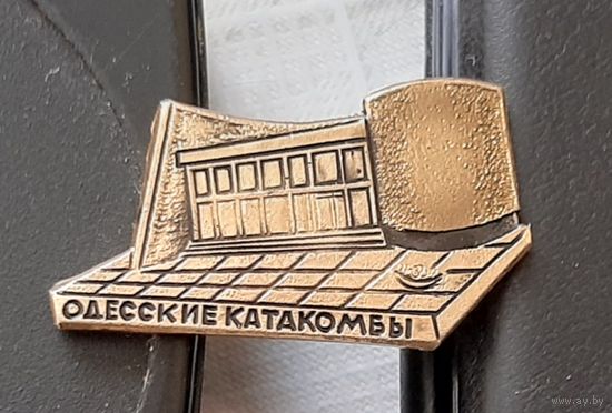 Одесские катакомбы