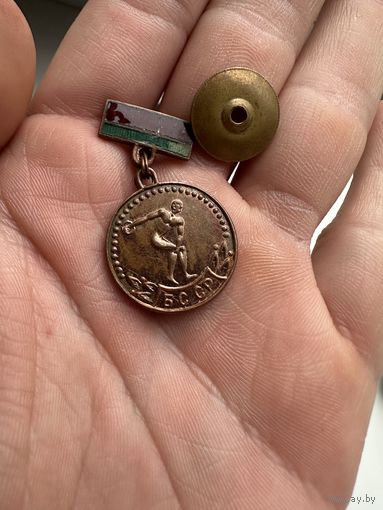 Значок. Метание Диска