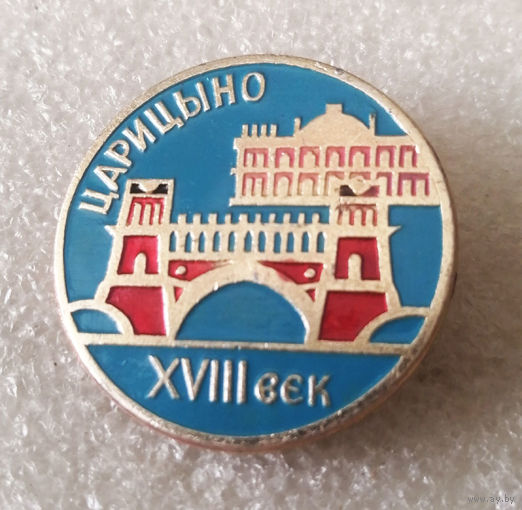 Царицыно XVIII век. Архитектура. Города России #3875-CP62