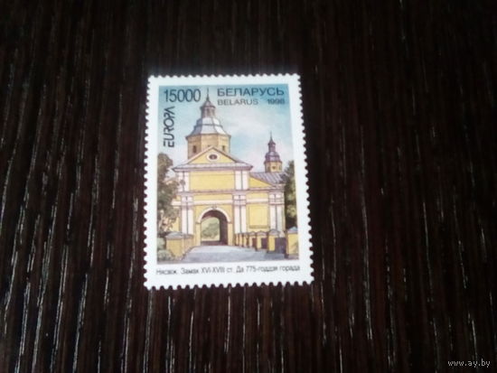 Беларусь 1998 европа