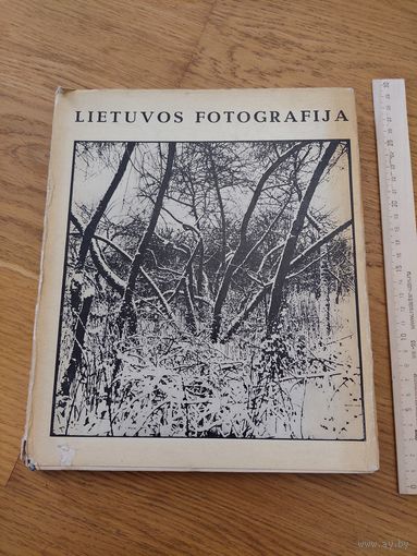 Lietuvos fotografija  - Фотография Литвы
