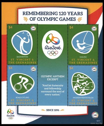 2016 Сент-Винсент и Гренадины 7768-7771KL Олимпийские игры 2016 в Рио-де-Жанейро 14,00 евро