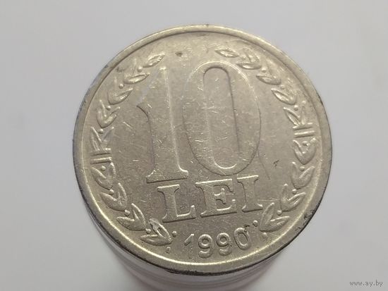 10 лей Румыния 1990 год Румыния лот 44