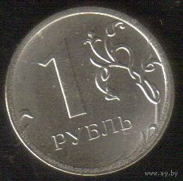 1 рубль 2016-2022 года ММД _состояние аUNC/UNC