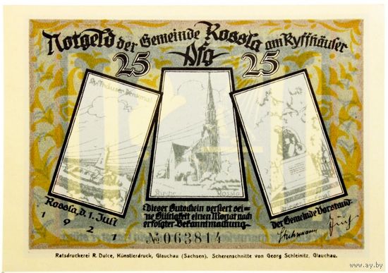 РАСПРОДАЖА!!! - ГЕРМАНИЯ Коммуна РОСЛА (САКСОНИЯ-АНХАЛЬТ) 25 пфеннигов 1921 год - UNC!