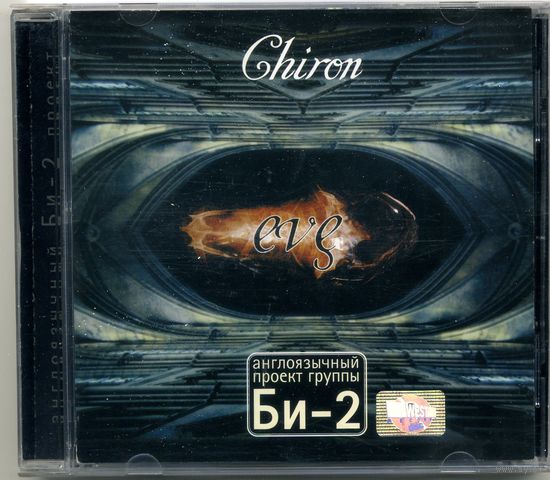 CD Chiron - Eve (англоязычный проект Би-2)
