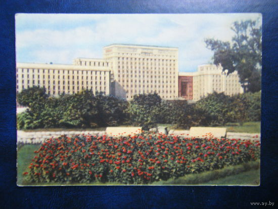 Открытка до 1961 г. Москва.