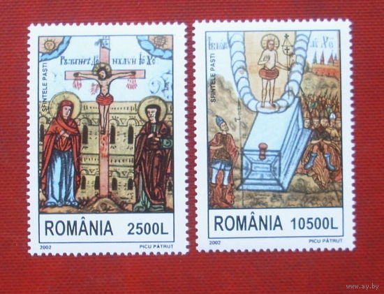 Румыния. Религия. ( 2 марки ) 2002 года. 6-1.