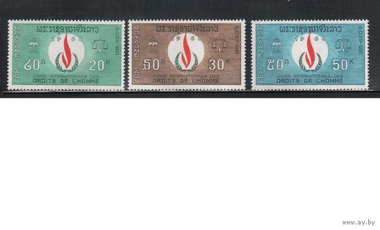 Лаос-1968,(Мих.222-224) **, Права человека, (полная серия)