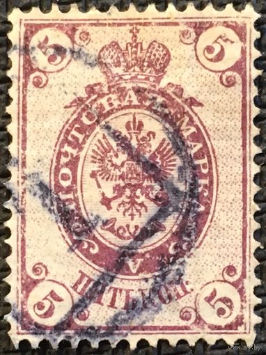 ЦІКАВІЦЬ АБМЕН! 1884, 5 капеек
