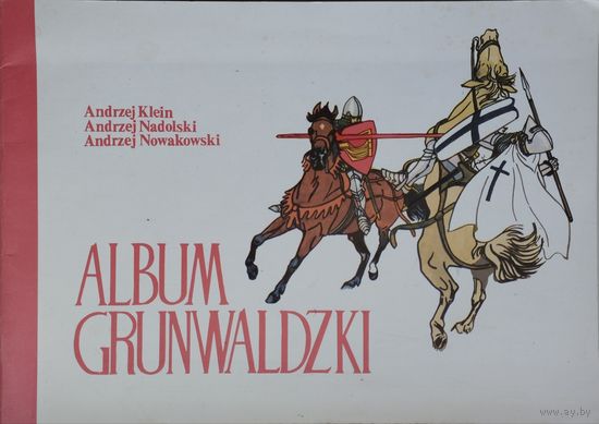 Анджей Надольски, Анджей Новаковски "Грюнвальдский Альбом" - Andrzej Nadolski, Andrzej Njwakowski "Album Grunwaldzki" на польском языке