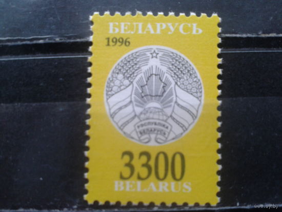 Беларусь, 1996. Стандарт, герб**