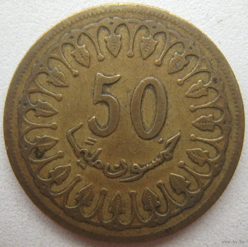 Тунис 50 миллимов 1983 г. Цена за 1 шт.