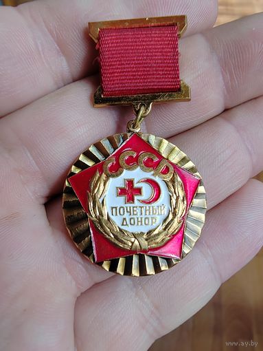 Почётный донор СССР.