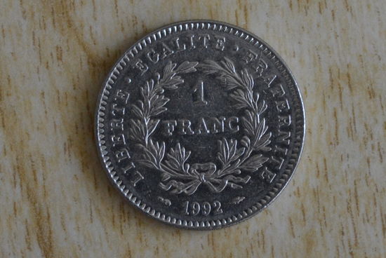 Франция 1 франк 1992 с 1 руб