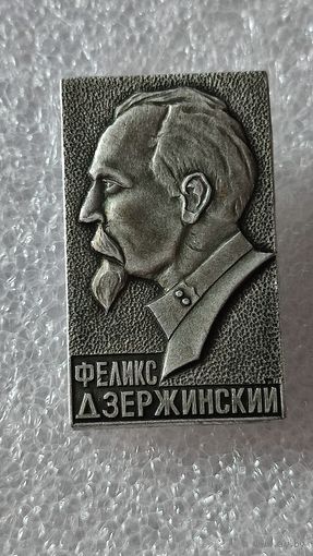 Значок знак Ф.Э.Дзержинский