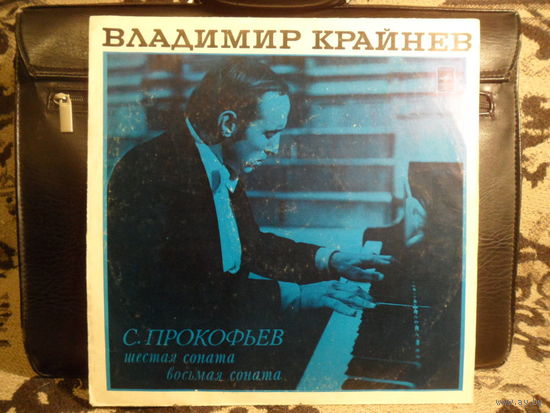 Владимир Крайнев (ф-но) - С. Прокофьев. Сонаты для ф-но # 6 и # 8 - Мелодия, ВСГ