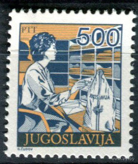 Югославия - 1988г. - Почтовая служба - полная серия, MNH [Mi 2272] - 1 марка