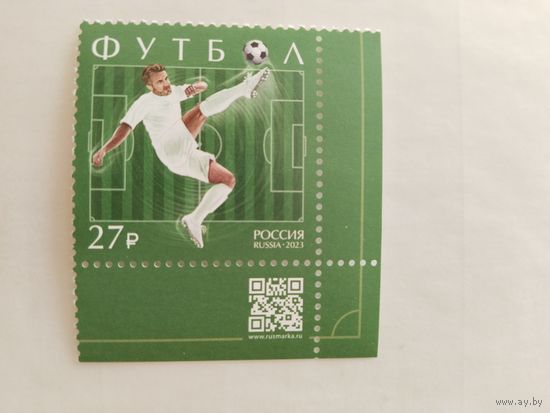 Россия 2023 футбол