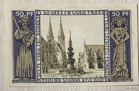 Нотгельд 50 пфеннигов 1923 год. Брауншвейг. Веймарская республика.