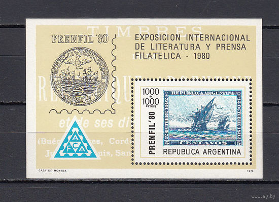 Парусные корабли. Аргентина. 1979. 1 блок. Michel N бл24 (11,0 е)