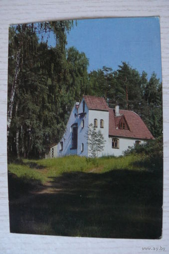 Тульская область. Поленово; 1970, чистая, ДМПК.